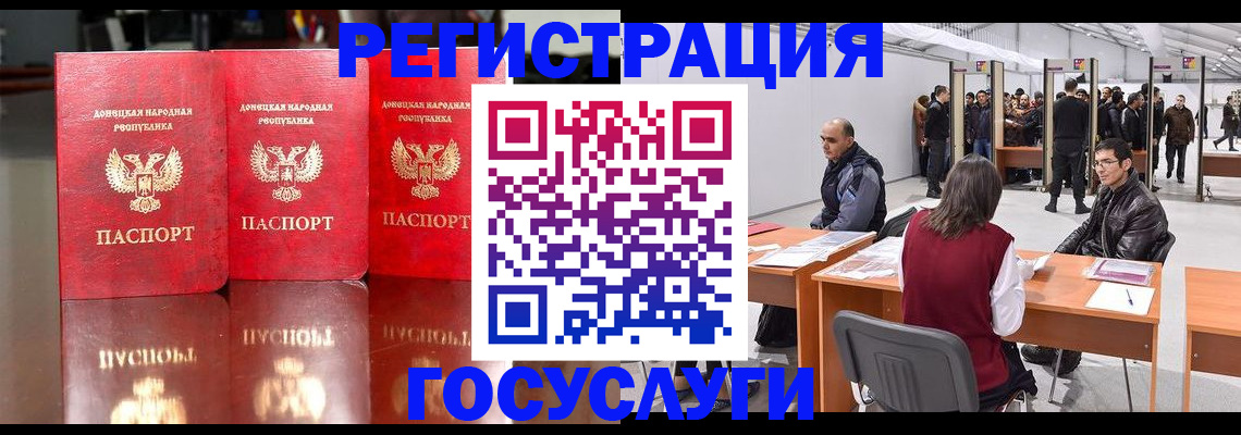 временная регистрация купить в Клинцах